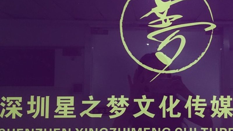 三维动画制作：揭秘价格背后的秘密