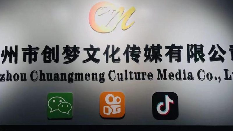 成都会议策划报价明细清单：揭秘会议策划的定价逻辑