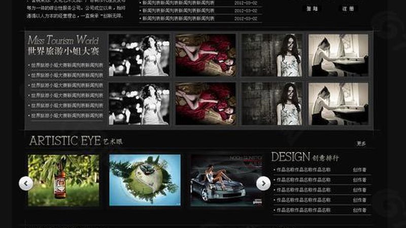 婚礼传媒与婚庆公司：一场婚礼背后的差异解析