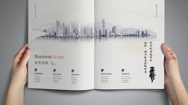 广州品牌设计公司收费标准：揭秘价格背后的考量因素