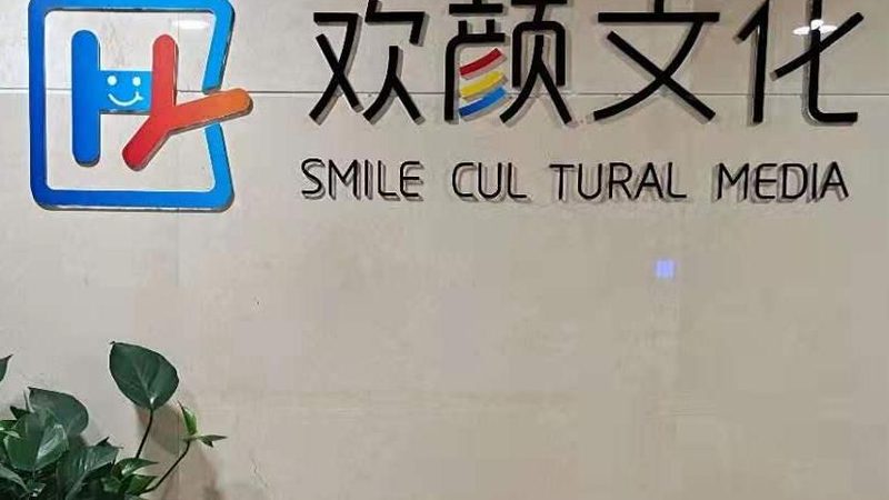 年会策划全流程：揭秘印刷物料清单的关键要素