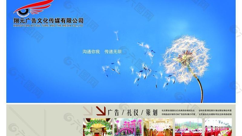 活动策划：如何超越传统广告，引发用户共鸣